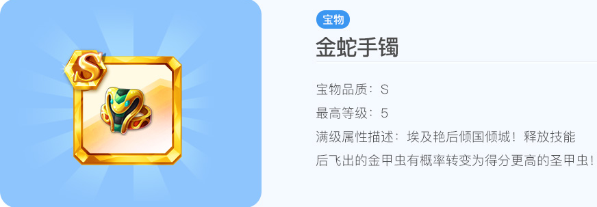 天天酷跑嫘祖搭配什么 天天酷跑嫘祖搭配什么