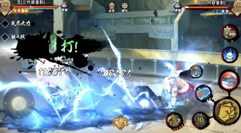 火影忍者三代雷影雷铠怎么弄