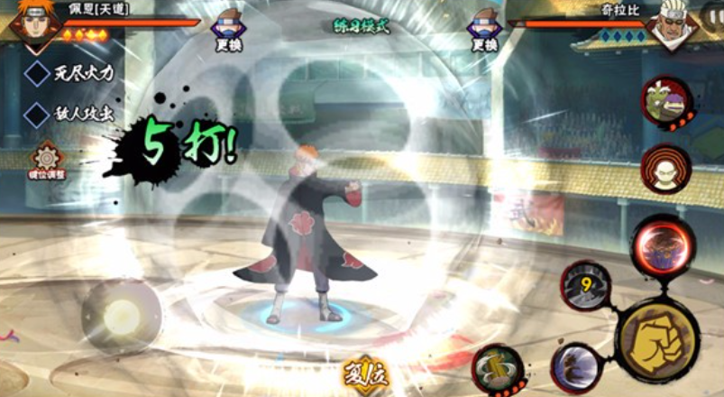 火影忍者手游佩恩天道怎么样 火影忍者手游佩恩天道怎么样