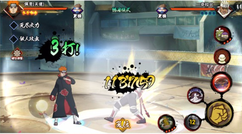 火影忍者手游佩恩天道怎么样 火影忍者手游佩恩天道怎么样