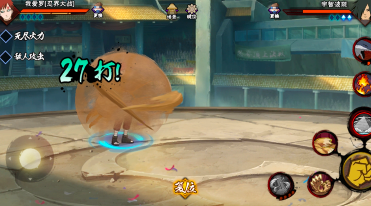 火影忍者手游防护哪个最厉害 火影忍者手游防护哪个最厉害