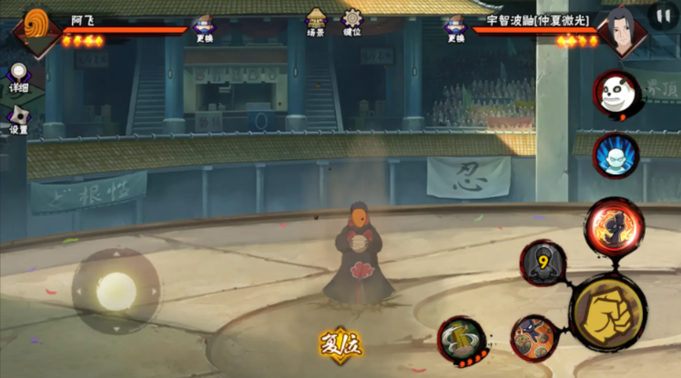 火影忍者手游防护哪个最厉害 火影忍者手游防护哪个最厉害