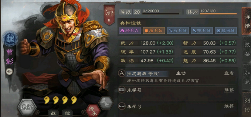 三国志战略版如何组杂牌军 三国志战略版如何组杂牌军