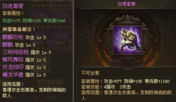 攻城掠地姜维换什么武将 攻城掠地姜维换什么武将