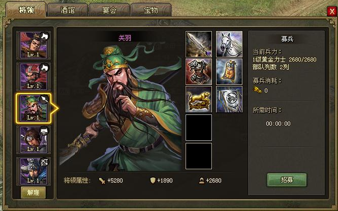 攻城掠地赵云觉醒以后配什么 攻城掠地赵云觉醒以后配什么