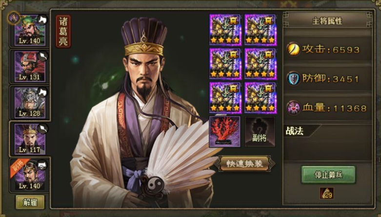 攻城掠地决战楼兰用什么武将好 攻城掠地决战楼兰用什么武将好