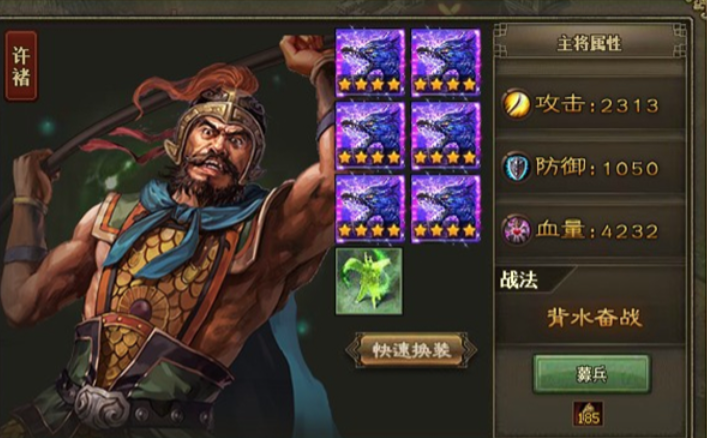 攻城掠地110后带什么武将 攻城掠地110后带什么武将