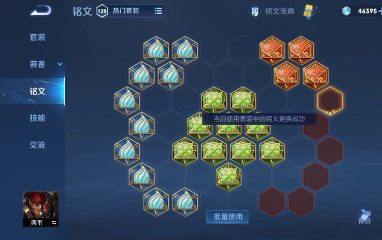 王者荣耀典韦怎么出装最厉害 王者荣耀典韦怎么出装最厉害