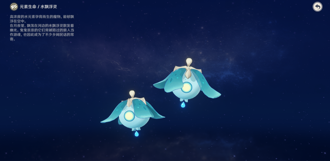 光遇里桌子怎么弄