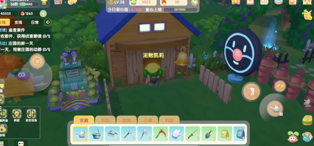 摩尔庄园向导工资怎么提高