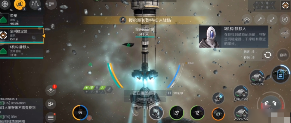 第二银河什么船厉害