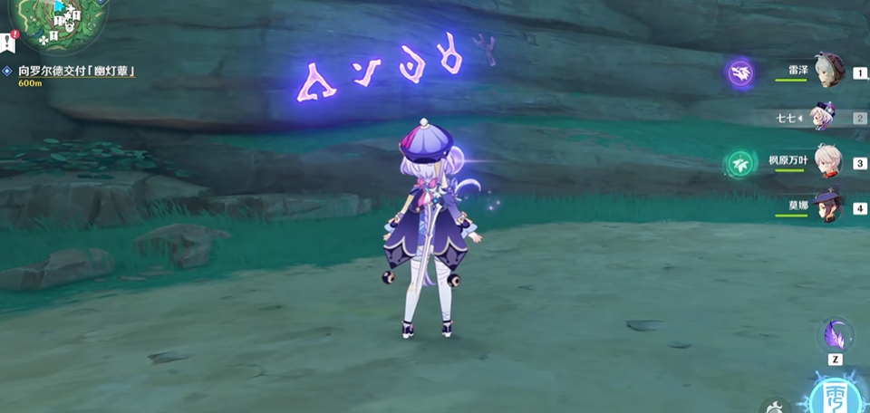 原神里的鹤观7个石板如何拿到 原神里的鹤观7个石板如何拿到