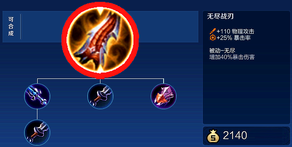 王者荣耀新赛季暴力怎么出装 王者荣耀新赛季暴力怎么出装