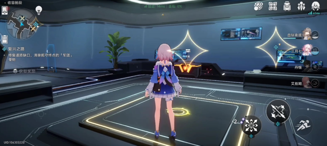 崩坏星穹铁道前期怎么玩 崩坏星穹铁道前期怎么玩