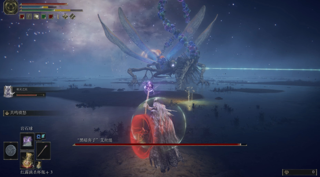 艾尔登法环选什么职业最帅