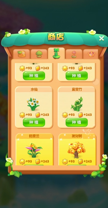 开心消消乐奇妙岛屿怎么玩 开心消消乐奇妙岛屿怎么玩