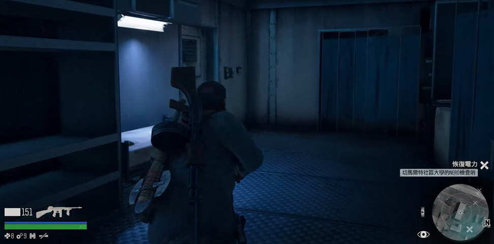 往日不再nero怎么恢复电力