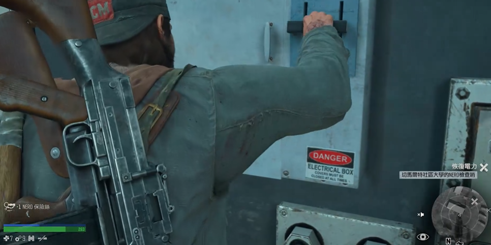 往日不再nero怎么恢复电力 往日不再nero怎么恢复电力