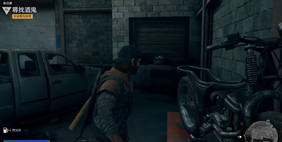 往日不再怎么进入修理厂 往日不再怎么进入修理厂