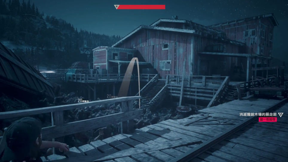 往日不再旧锯木厂暴走潮怎么打 往日不再旧锯木厂暴走潮怎么打