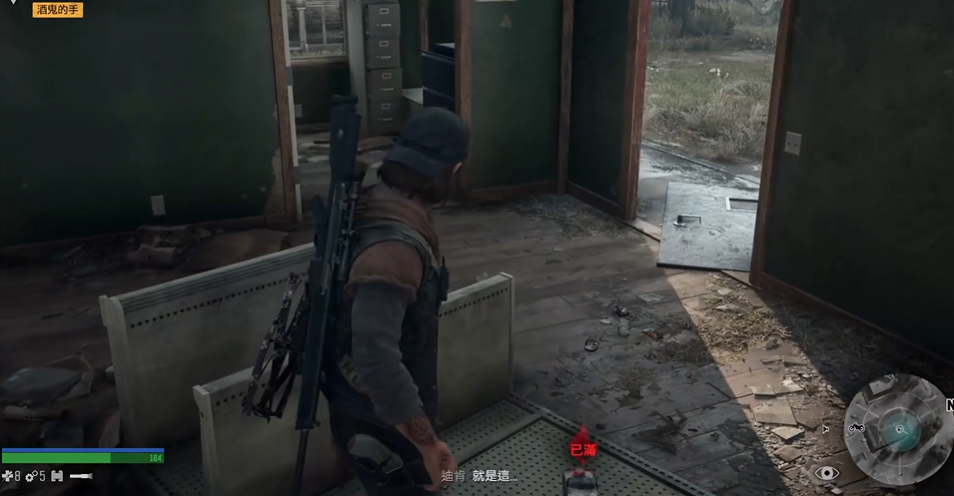 往日不再酒鬼的手任务怎么触发