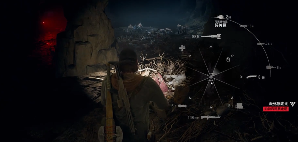 往日不再前期怎么玩 往日不再前期怎么玩