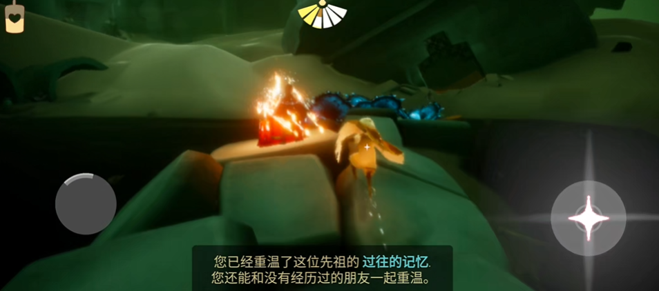 光遇墓土的先祖及光翼都在哪里