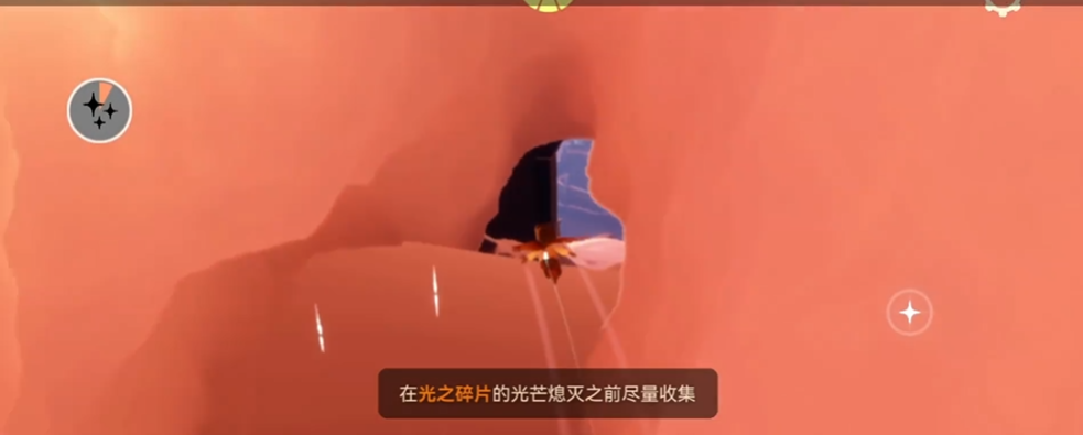 光遇如何跑完飞行赛道 光遇如何跑完飞行赛道