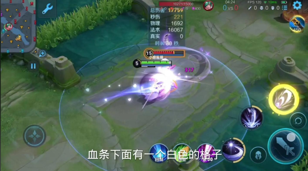 王者荣耀物理流露娜怎么出装