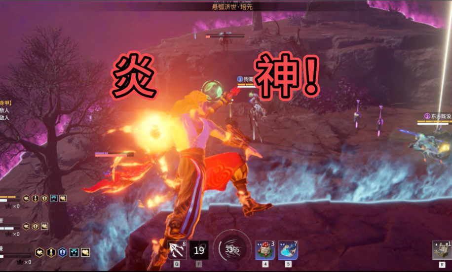 永劫无间刷分怎么刷 永劫无间刷分怎么刷