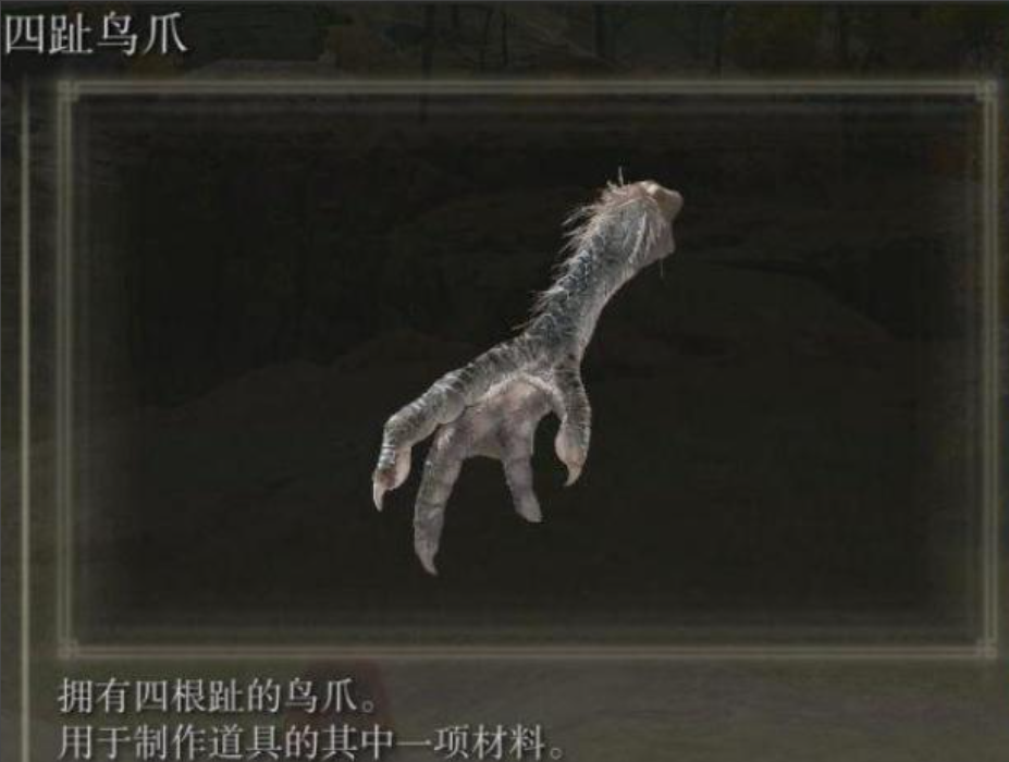 艾尔登法环有哪些装备加爆率 艾尔登法环有哪些装备加爆率