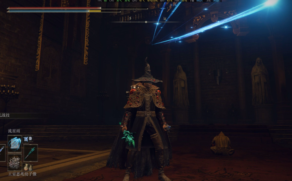 艾尔登法环法师衣服有哪些