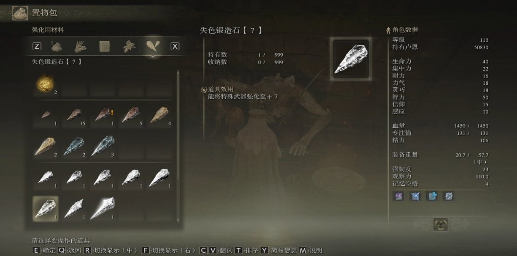 艾尔登法环学院正门口怎么去 艾尔登法环学院正门口怎么去