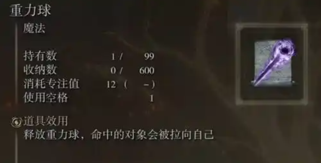 艾尔登法环学院正门口怎么去 艾尔登法环学院正门口怎么去