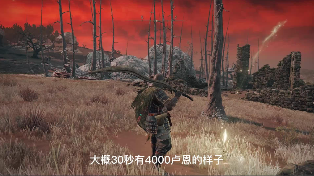 艾尔登法环盖利德地图在哪拿 艾尔登法环盖利德地图在哪拿