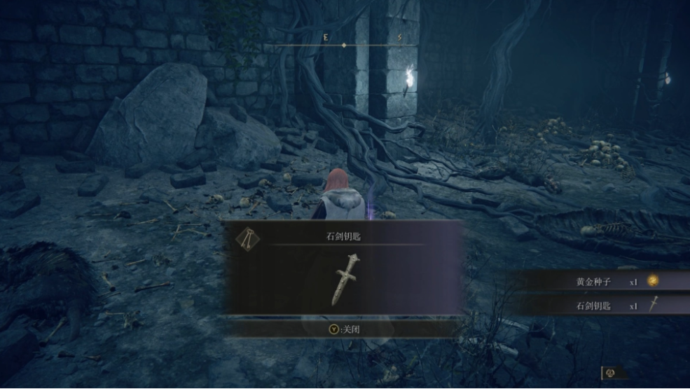 艾尔登法环开局遗物推荐是什么