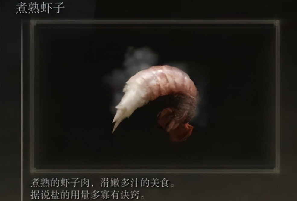 艾尔登法环开局遗物推荐是什么 艾尔登法环开局遗物推荐是什么