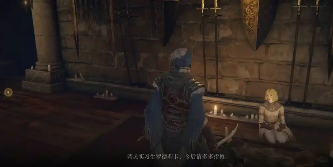 艾尔登法环罗德莉卡套装怎么获得