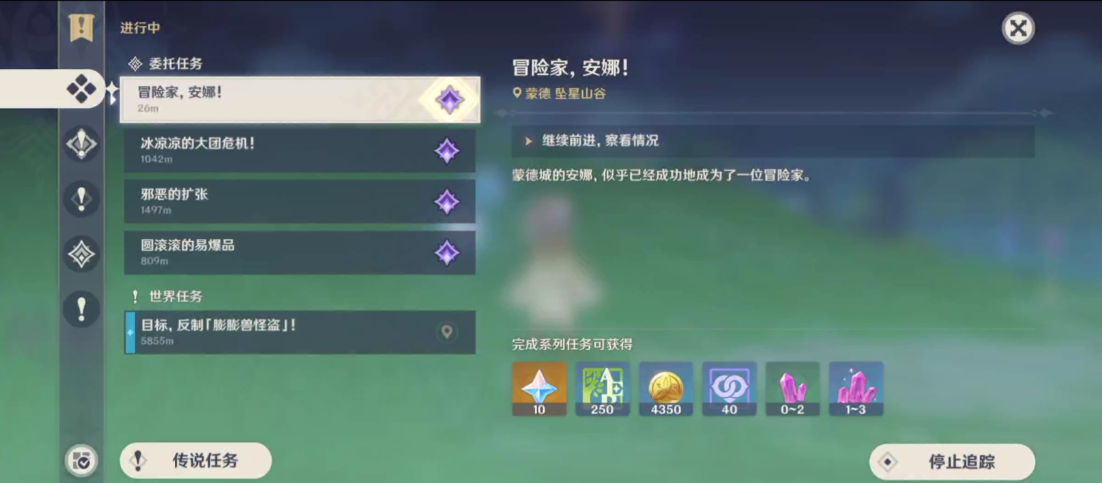 原神八重的专属武器怎么获得 原神八重的专属武器怎么获得