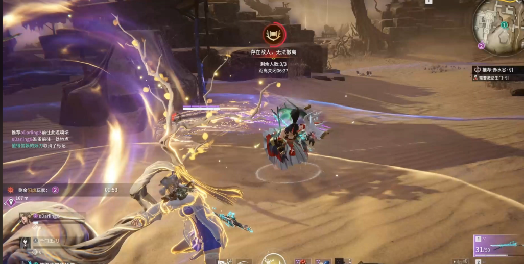 永劫无间无尽试炼怎么看积分