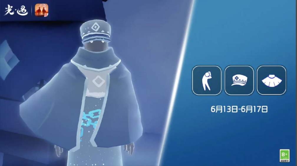 光遇怎么获得海军帽子 光遇怎么获得海军帽子