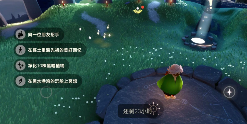 光遇怎么获得海军帽子 光遇怎么获得海军帽子