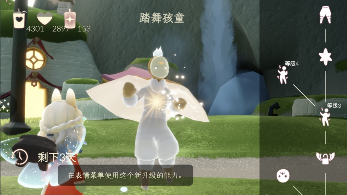 光遇新手如何快速得到钢琴 光遇新手如何快速得到钢琴