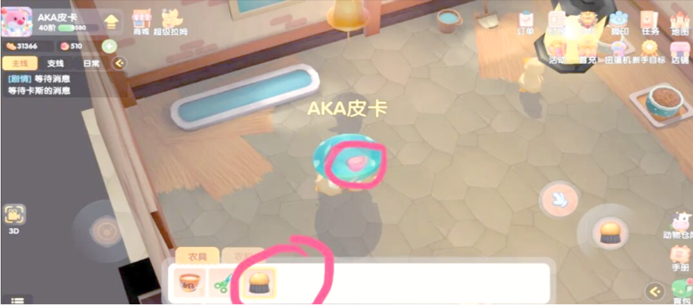 摩尔庄园怎么养鸡优秀 摩尔庄园怎么养鸡优秀