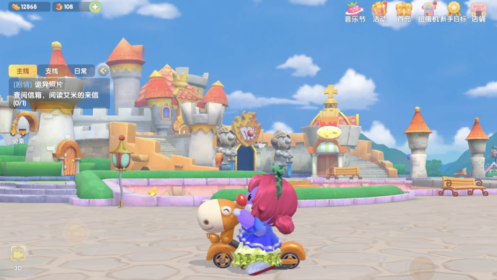 摩尔庄园新载具怎么得 摩尔庄园新载具怎么得