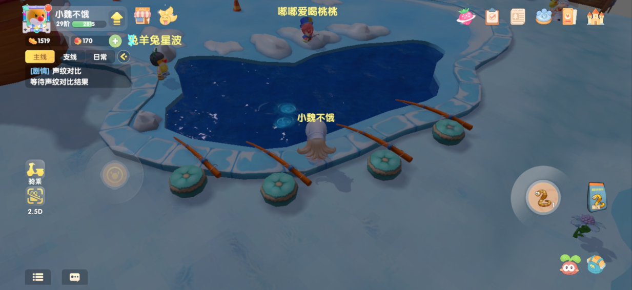 摩尔庄园的冰川红虾怎么获取 摩尔庄园的冰川红虾怎么获取