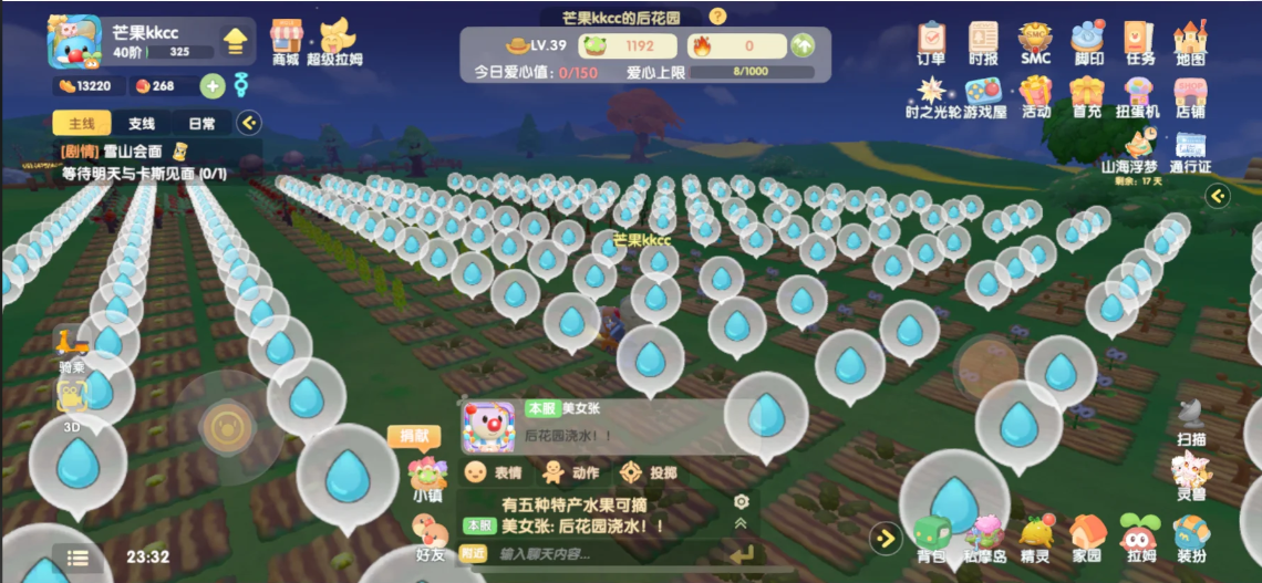 摩尔庄园邻居的院子里怎么种大树 摩尔庄园邻居的院子里怎么种大树