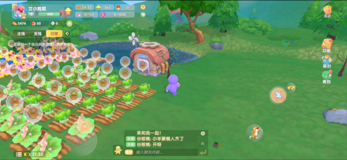 摩尔庄园扭蛋机积分怎么获取 摩尔庄园扭蛋机积分怎么获取