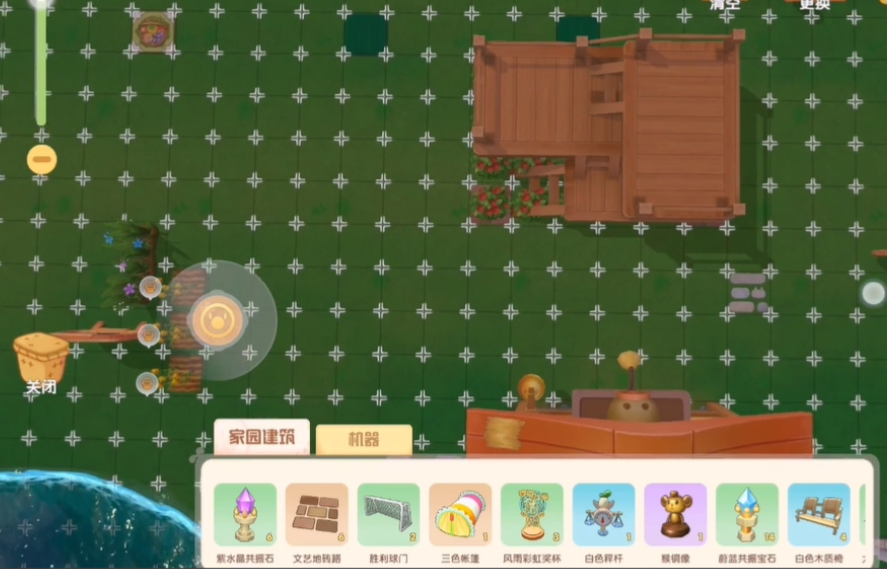 摩尔庄园房子怎么扩大