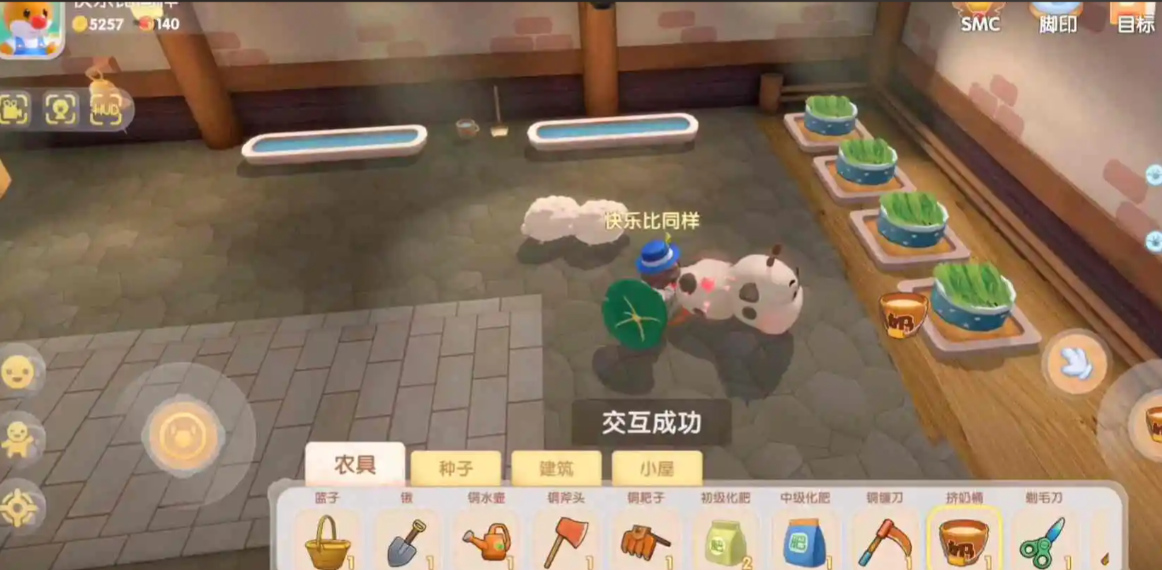 摩尔庄园机器人怎么卖东西